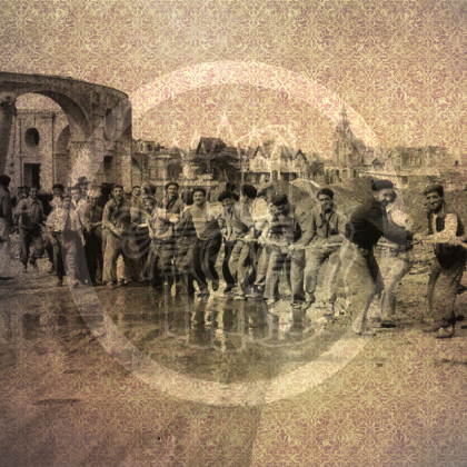 Mar del Plata Vintage